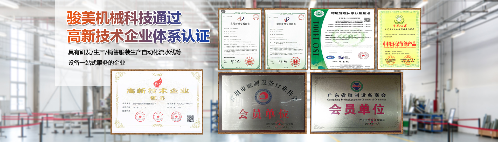 利蒸汽发生器合作案例